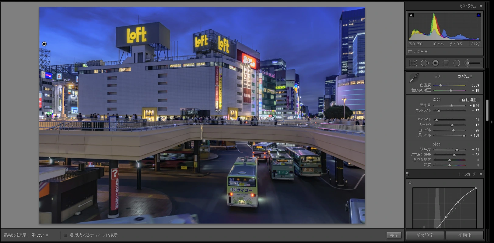 仙台駅前ペデストリアンデッキの夜景 Lightroom RAW現像