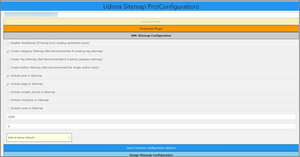 Udinra Sitemap Pro XMLサイトマップの設定