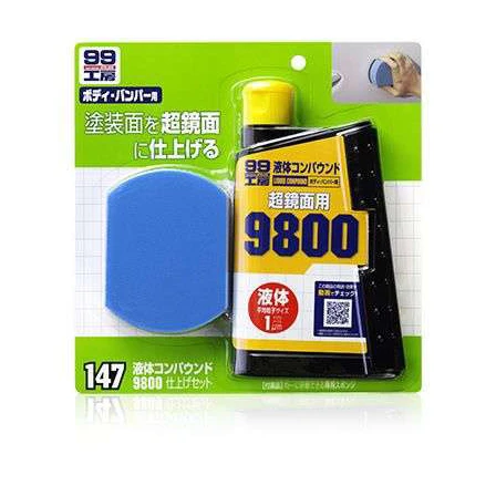 SOFT99 (99工房) コンパウンド 液体コンパウンド9800仕上げセット 09147