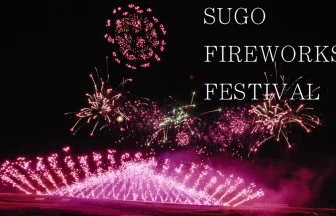 SUGO FIREWORKS FESTIVAL 2022 動画切り抜き写真