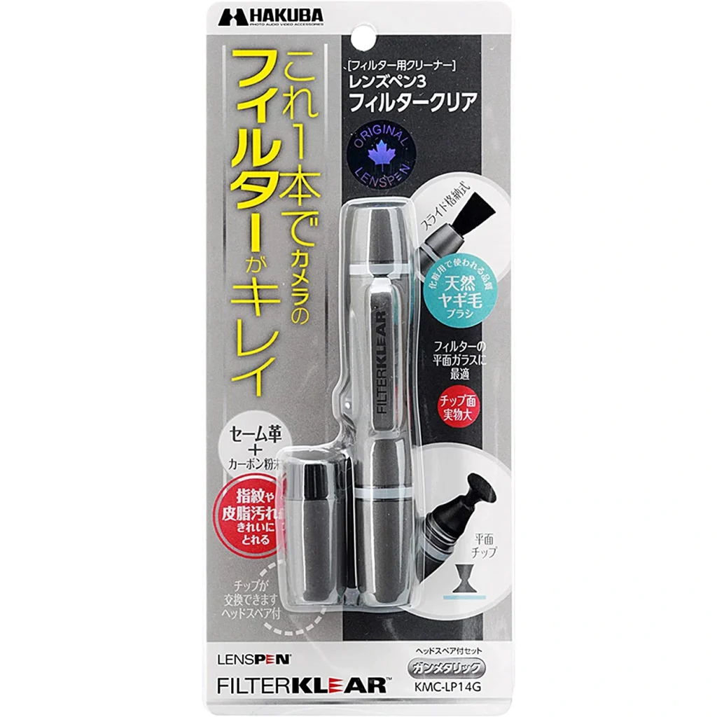 HAKUBA メンテナンス用品 レンズペン3 【レンズフィルター用】